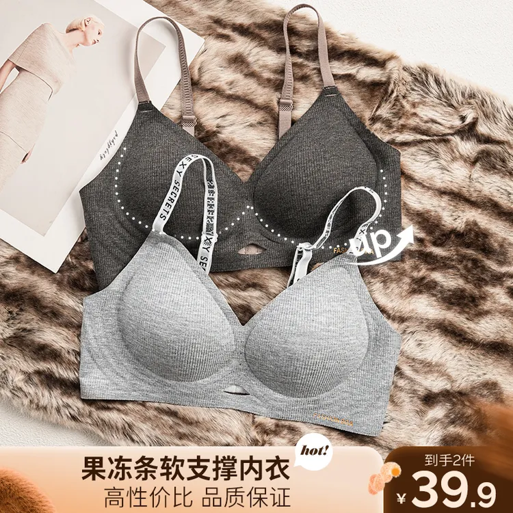 琥珀流光风【蕉新】舒适聚拢运动乳胶杯内衣女防下垂无钢圈运动文胸