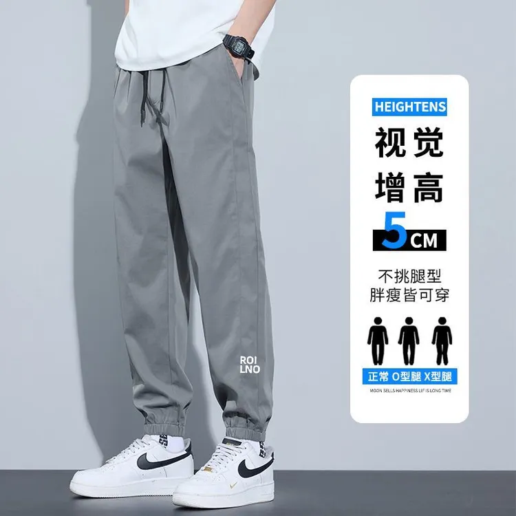 休闲裤男士夏季新款宽松束脚卫裤青少年冰丝薄款九分运动裤