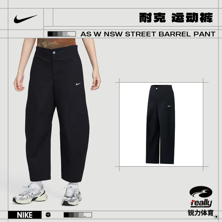 Nike耐克女子STREET BARREL运动休闲长裤HV2087-010
