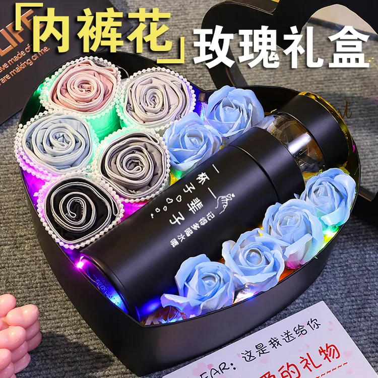生日礼物送男友男朋友老公实用跨新年惊喜男士内裤花束礼盒仪式感