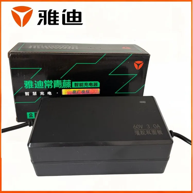 绿力72/20【3A】充电器雅迪原厂配套电瓶车石墨烯铅酸电池