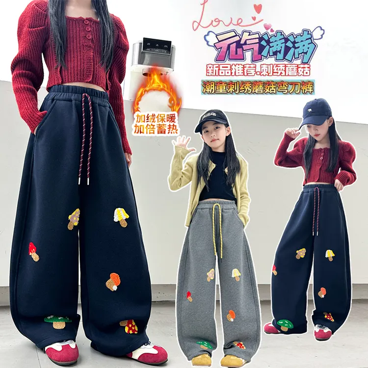 女童裤子加绒秋冬2025新款中大童6-12岁女孩宽松儿童冬季休闲卫裤