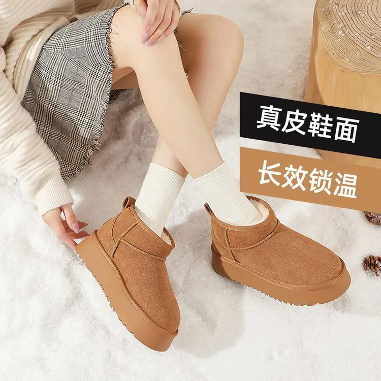 【包邮到家】冬季加绒加厚厚底雪地靴女新款保暖面包鞋东北大棉鞋