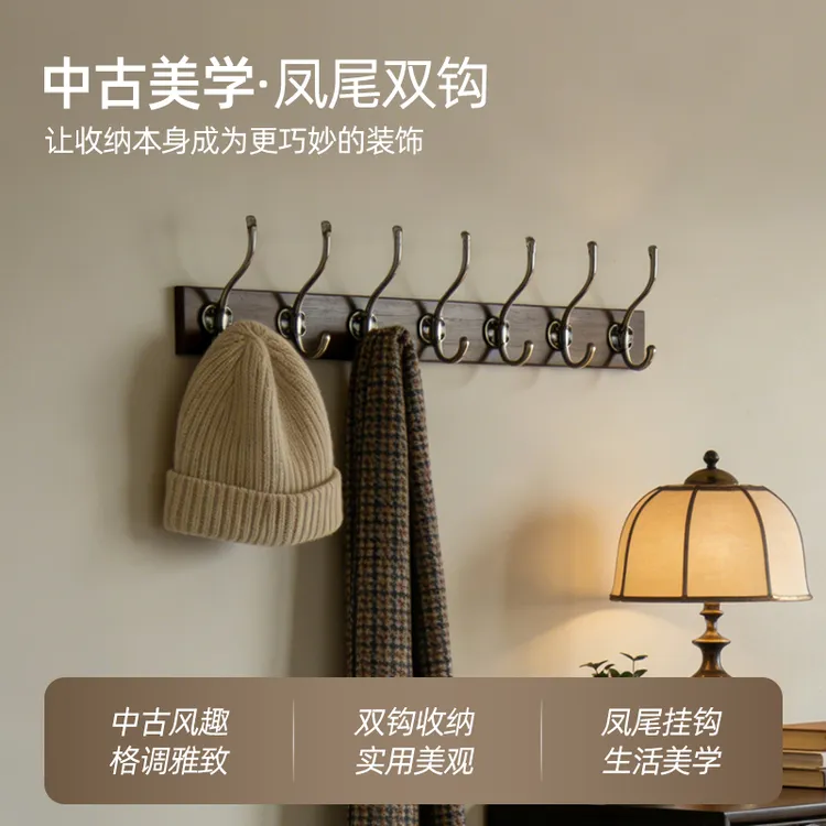 实木挂衣架墙上壁挂玄关挂衣钩进门口入户卧室衣服衣帽挂钩免打孔