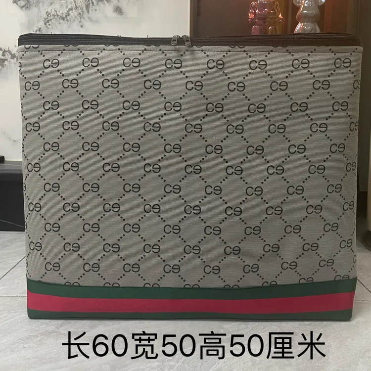 150升中大号盖子款双拉链带盖子办公室户外收纳筐防潮搬家放被子