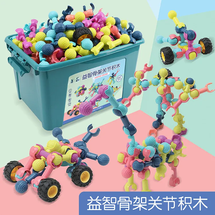 儿童塑料拼插大颗粒骨架百变结构DIY积木趣味早教拼装玩具
