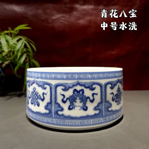 继统柴藏 青花八宝中号水洗茶室茶渣果皮缸景德镇陶瓷高端手绘