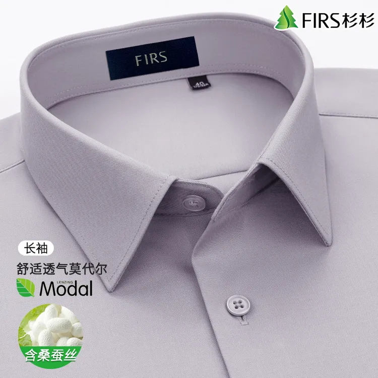 杉杉男士高级感桑蚕丝香芋色衬衫长袖高档莫代尔商务休闲男装衬衣