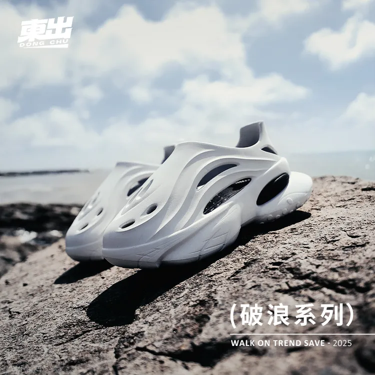 東出凉鞋男款2025新款爆款透气男士洞洞鞋沙滩拖鞋男可外穿可开车