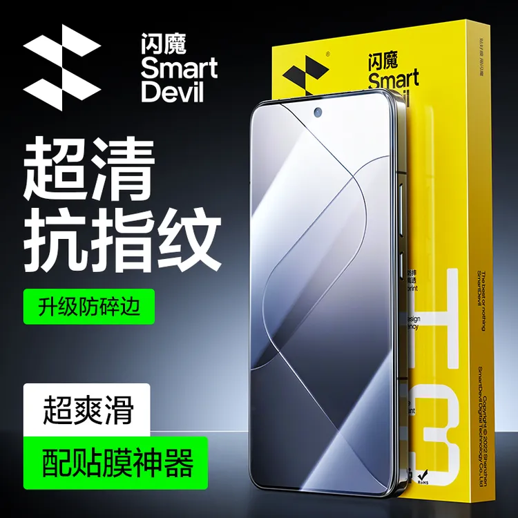 闪魔适用vivos30钢化膜高清s30promini手机膜防摔抗指纹s20全屏