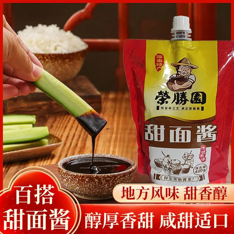 荣胜园保定特产甜面酱400g北京烤鸭酱家用厨房调味品炸酱面酱油