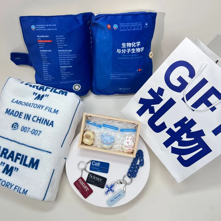 【圣诞元旦送礼】礼物GIFT-袋子随货发出