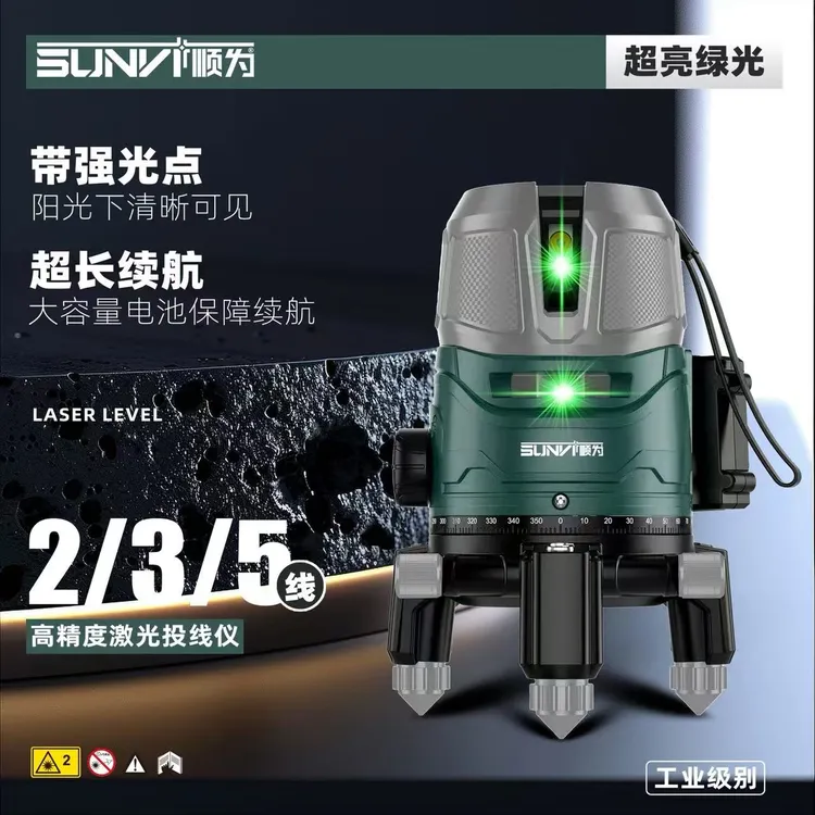 【全新升级激光器】太阳下专用2/3/5线高精度自安平超亮绿光水平仪