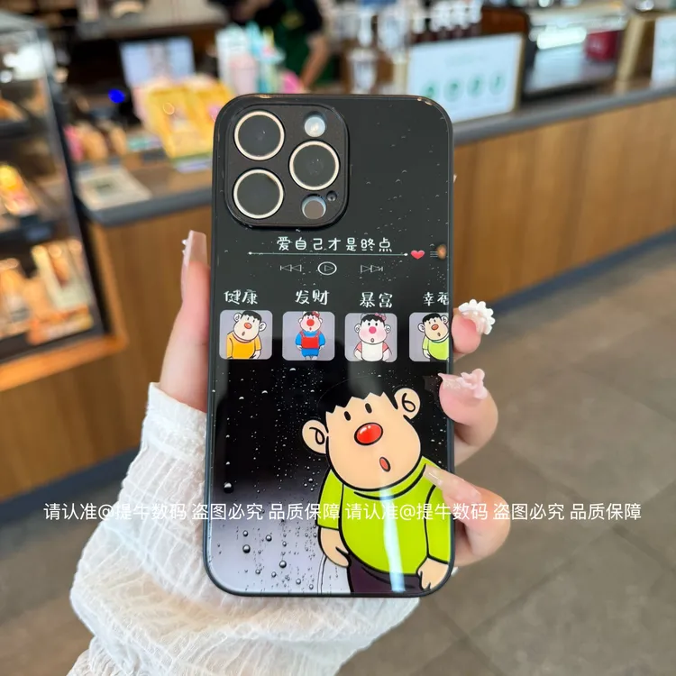 苹果/小米/华为/荣耀/OPPO/VIVO 勇敢爱自己金属漆钢化玻璃手机壳