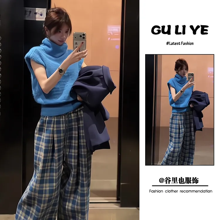 秋冬新款网红超吸晴穿搭克莱因蓝高领针织马甲格纹阔腿裤两件套女
