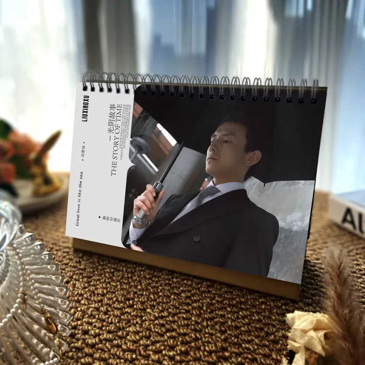 刘萧旭台历2026年日历盛夏芬德拉周边定制纪念桌摆办公记事礼物