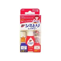 日本进口狮王衣物去渍剂衣物去渍笔奶渍血渍笔墨渍自然香型