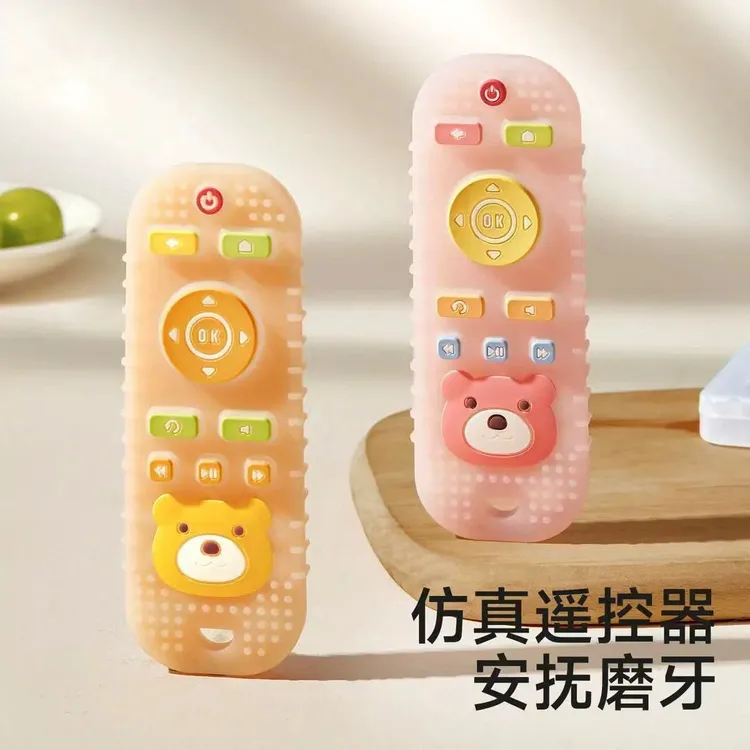 遥控器牙胶婴儿磨牙棒口欲期小月龄咬胶4个月宝宝硅胶可啃咬玩具