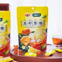 立顿联名清爽经典港式风格冻柠茶口味硬糖儿童适用的休闲美味零食