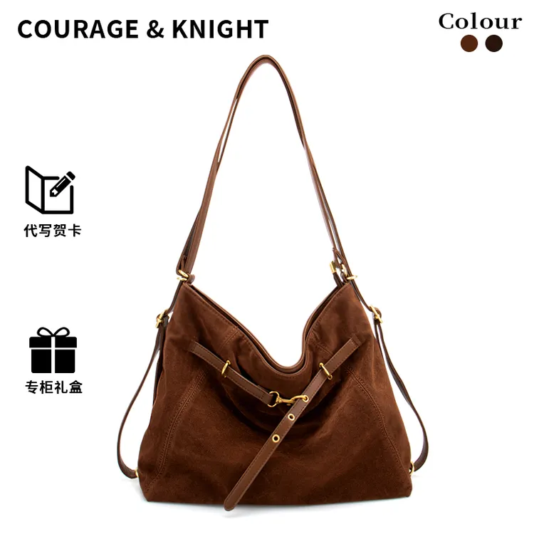 COURAGE&KNIGHT皮绒包女大容量2025新款秋冬休闲斜挎托特包双肩包