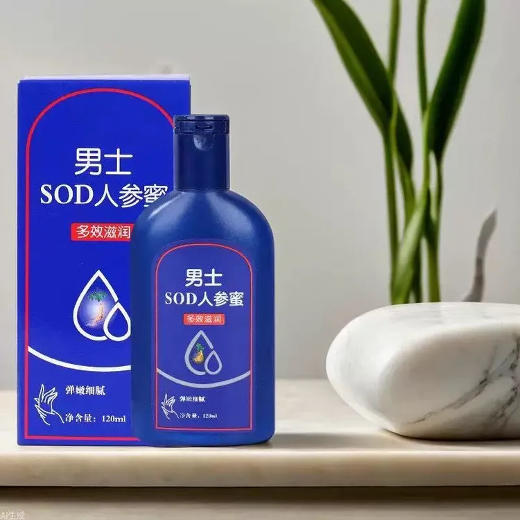 【到手两瓶】亮美嘉男士SOD人参蜜120g滋润保湿补水清爽护肤滋养