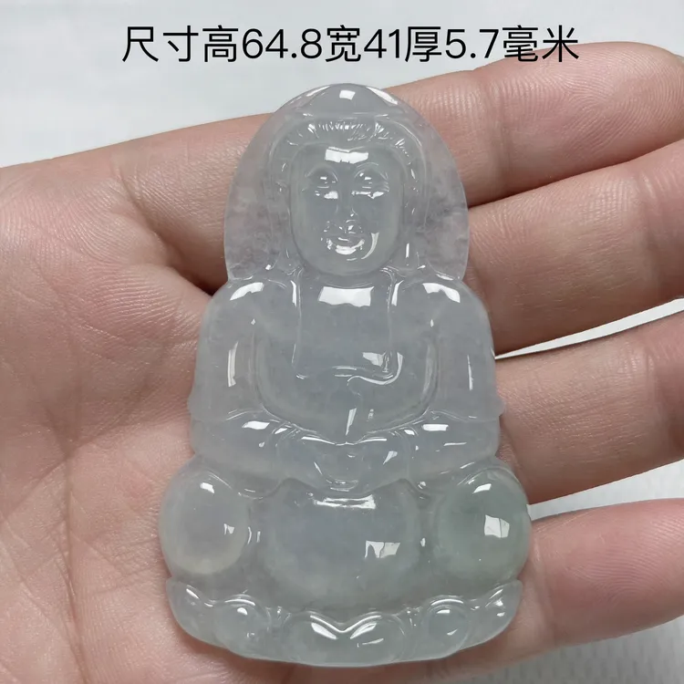 天然缅甸翡翠A货糯冰正装大观音菩萨吊坠种老玉质细腻油润无纹裂