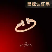 AIAX 镀K金 【情人节】戒指送女友老婆TSS789