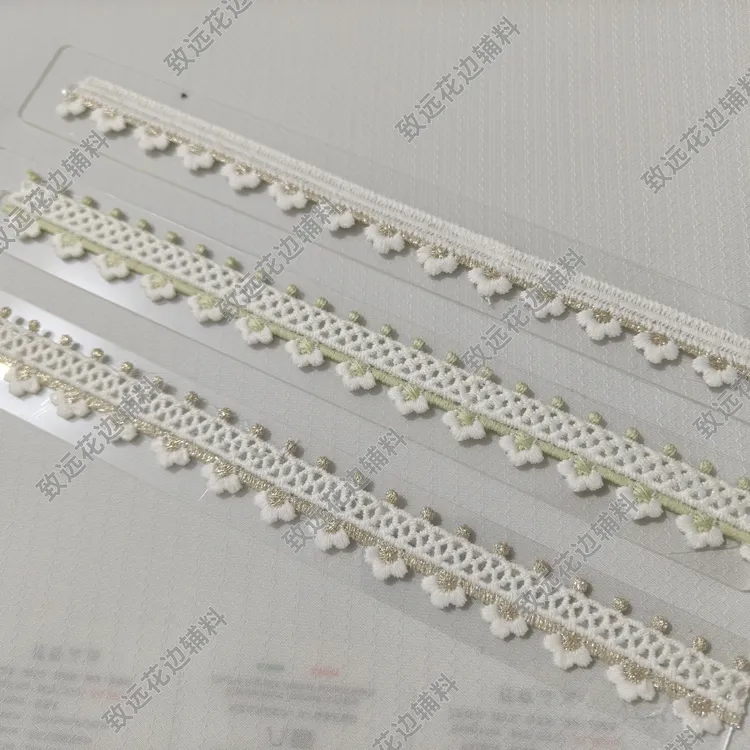 致远花边窗帘布艺法式蕾丝帘头侧边立边服装家居沙发装饰辅料花边