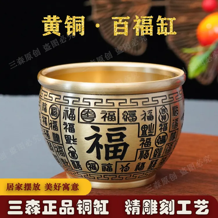 冰箱玄关黄铜米缸铜缸聚宝盆入室办公室茶室书房高档桌面摆件