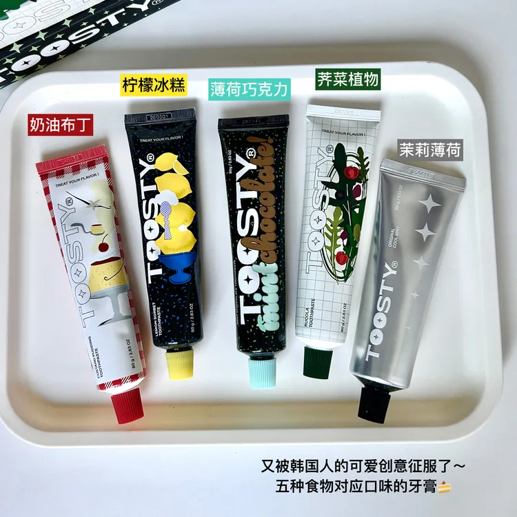 韩国TOOSTY牙膏去口臭清洁牙齿清新口气预防蛀牙口腔护理修护清爽