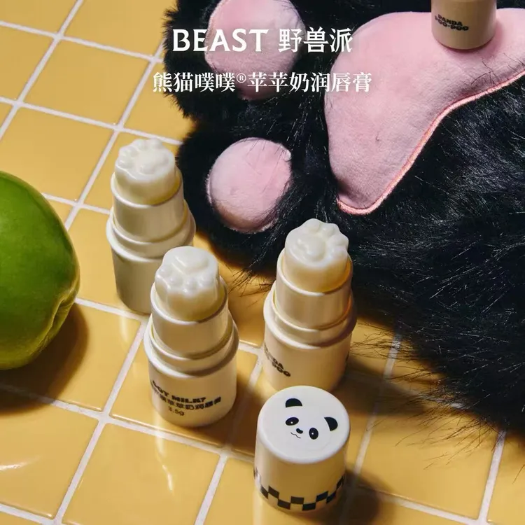 BEAST/野兽派【送熊猫头包】熊猫噗噗唇膏护手霜秋冬护理套组