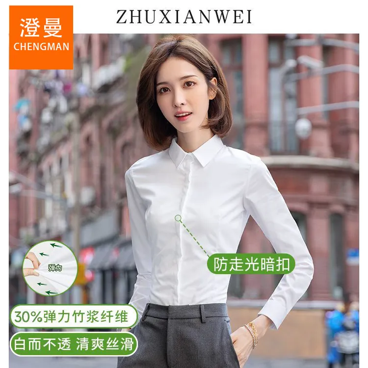 新款春秋季女士长袖白衬衫职业正装上班工作服西装销售衬衣上衣寸