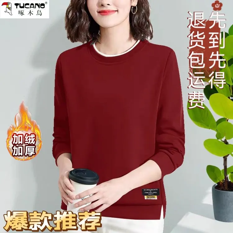 啄木鸟中年胖妈妈套头大码卫衣女宽松加肥加大码遮肚子百搭上衣