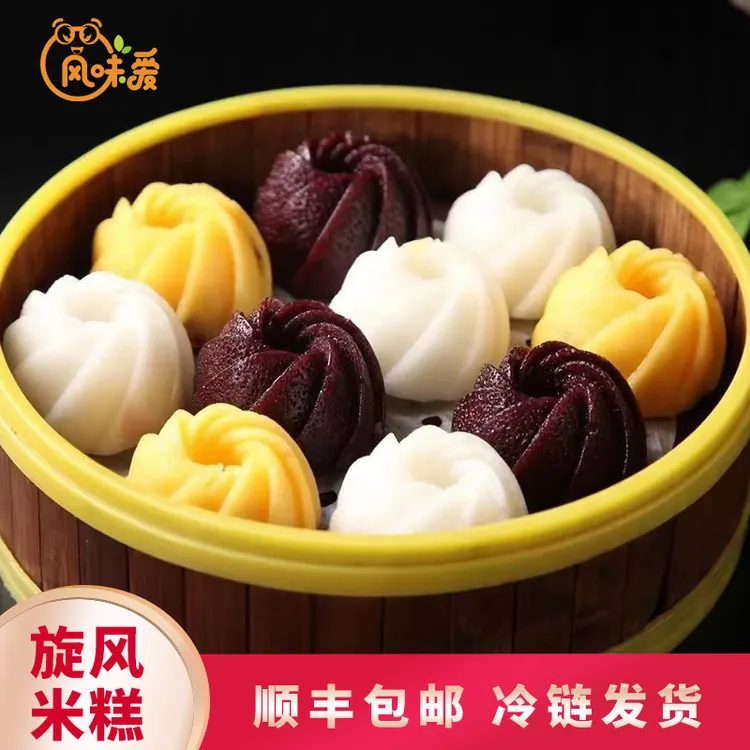 温州特产旋风米糕老式传统手工制作早餐中式糕点京东包邮