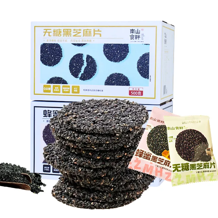 南山食畔健康蜂蜜黑芝麻片400g整箱营养高钙健康休闲解馋解馋零食