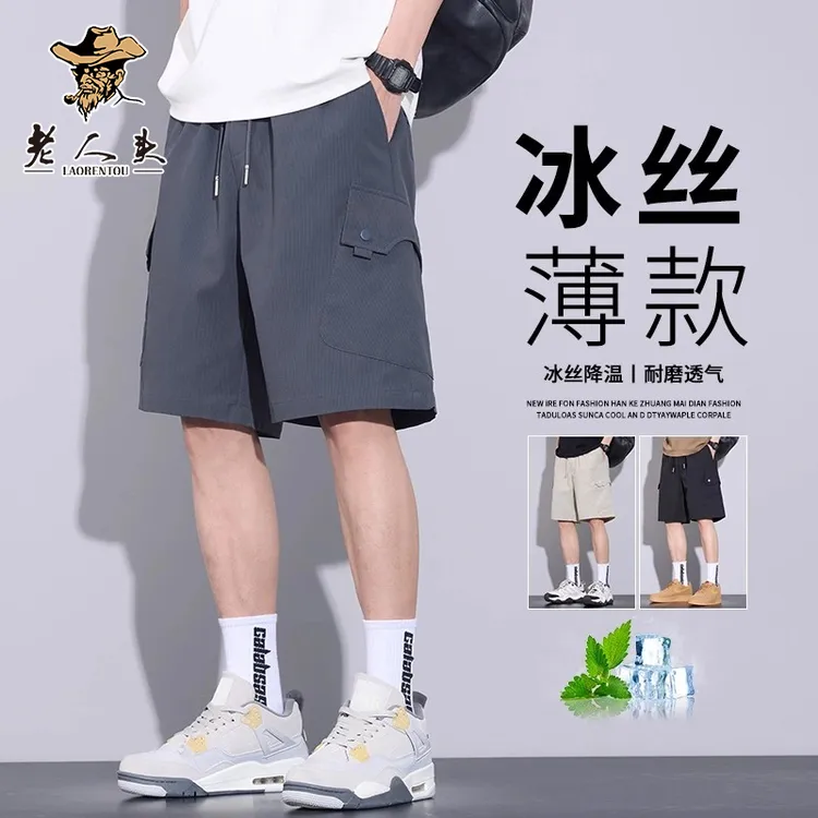 老人头冰丝工装短裤男士夏季薄款美式五分裤宽松直筒速干休闲中裤