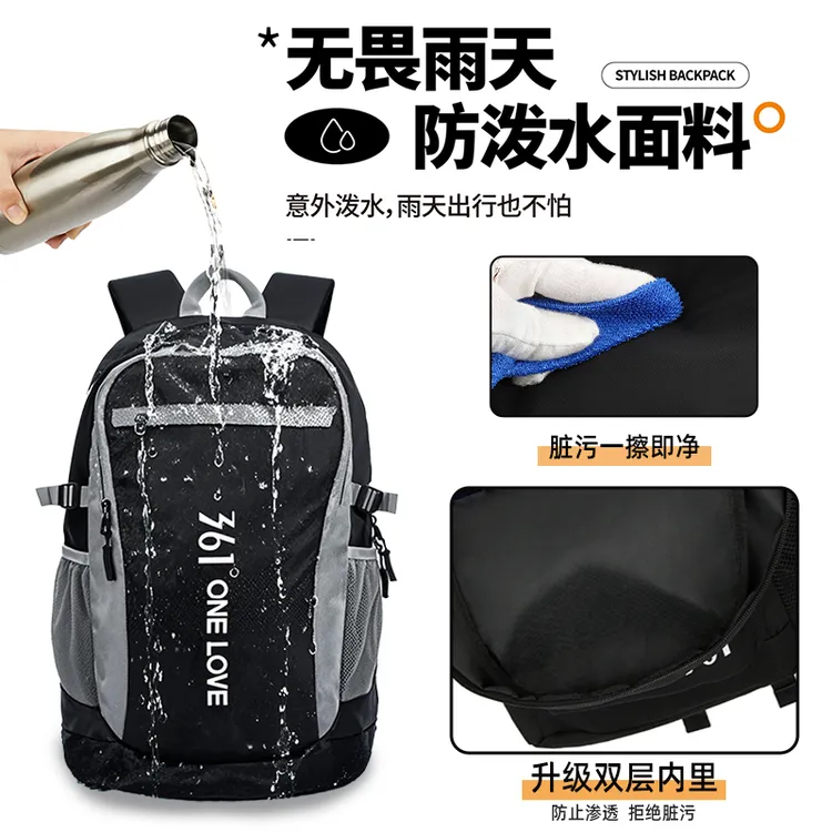361°防水双肩背包旅游超轻背包大容量登山包耐磨双肩包男轻便肩带