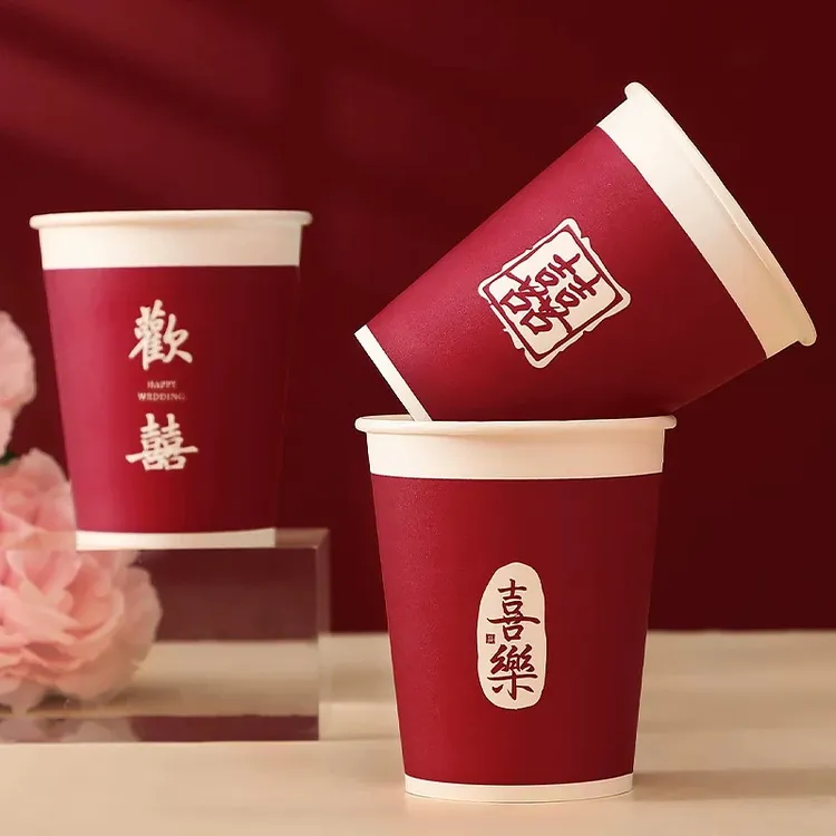 结婚纸杯一次性喜杯子加厚酒红色高级感订婚婚宴专用喜字敬茶水杯