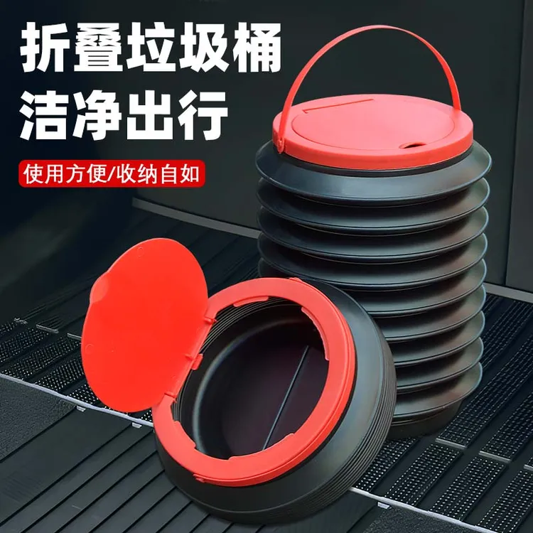 车载垃圾桶垃圾袋汽车内用多功能可折叠伸缩车上创意置物收纳用品