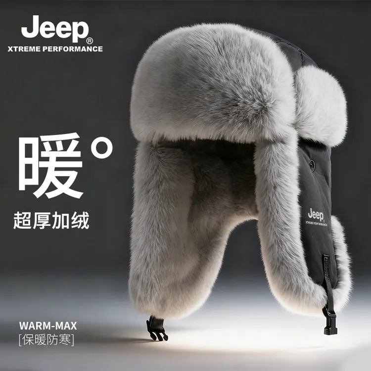 JEEP东北雷锋帽男士加绒加厚户外滑雪防寒护耳帽冬季防风保暖棉帽