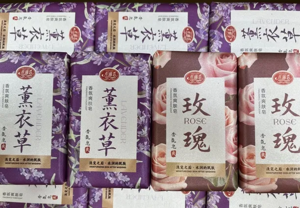陶子推荐 玫瑰香氛爽肤皂
