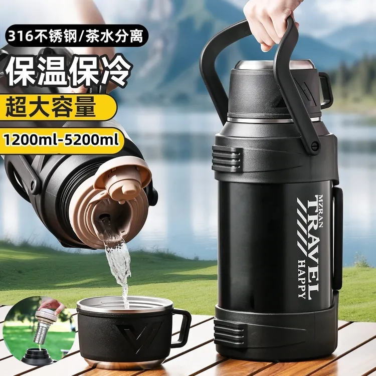 316不锈钢保温壶大容量户外便携男女学生水壶旅行车载家用热水瓶