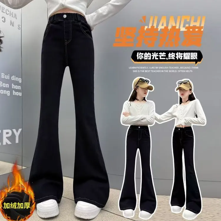 女童牛仔喇叭新款儿童冬季微喇洋气时髦牛仔高腰