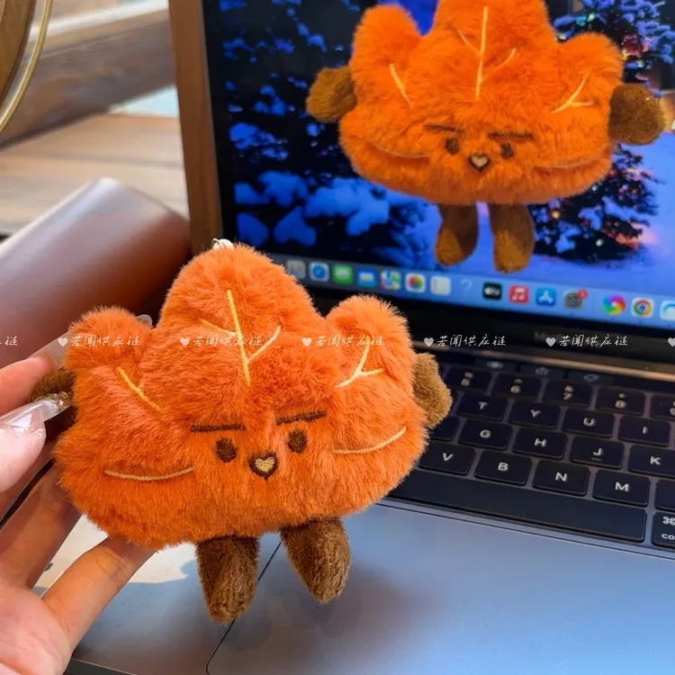 可爱网红小枫叶毛绒玩具挂件南京枫叶公仔包包挂饰钥匙扣娃娃玩偶