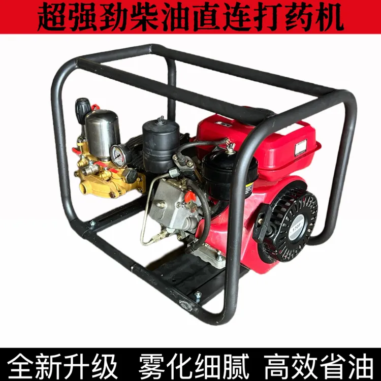 重庆柴油打药机高压农用农药机农药喷洒器打药泵喷雾器新款打农药