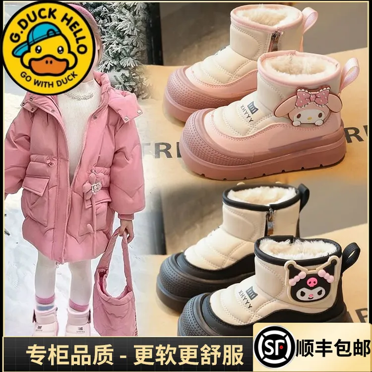 小黄鸭雪地靴2025冬季加绒保暖鞋女童棉靴男小童小孩靴子短靴宝宝
