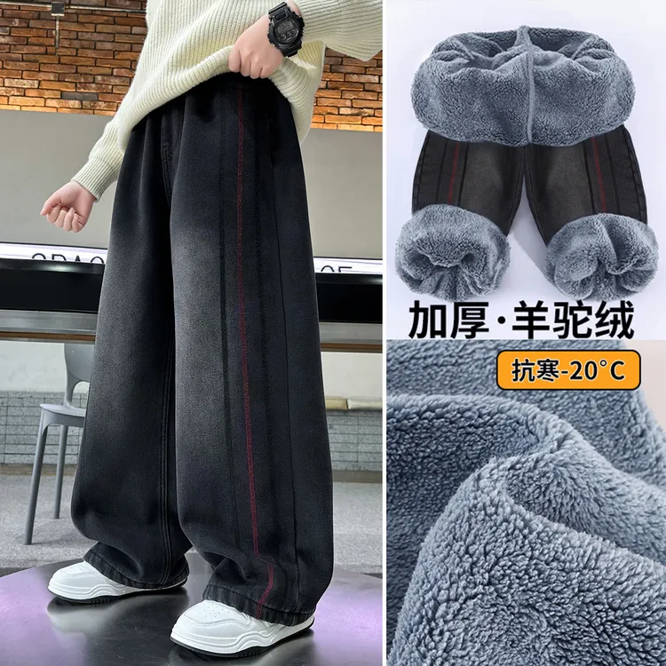 男童加绒加厚牛仔裤冬装2026新款洋气中大童男孩冬季保暖长裤潮酷