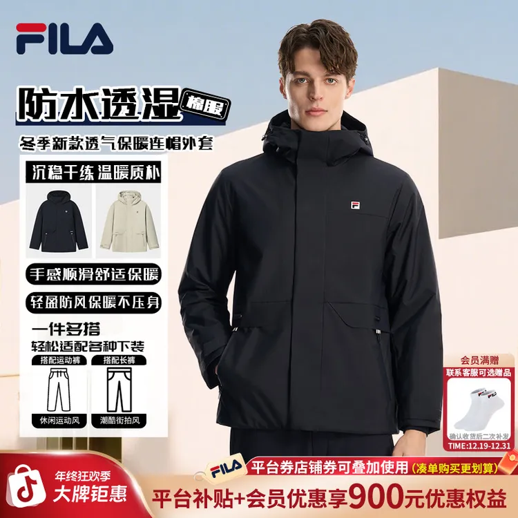 FILA/斐乐男【防水透湿棉服】冬季新款透气保暖连帽外套F11M618905F