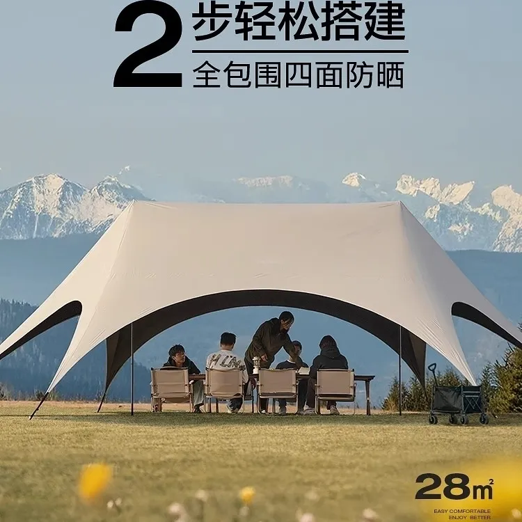 日本户外野营黑胶天幕帐篷桌椅露营六件套懒人速开天幕免搭建遮阳