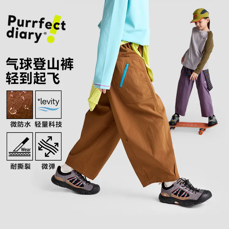 咕噜日记儿童【气球登山裤】儿童九分裤轻薄登山耐磨工装裤PQK2511